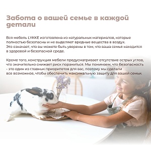 Стол прямой SKYLAND LYKKE TS-100, белый/бук, 100х60х75 см